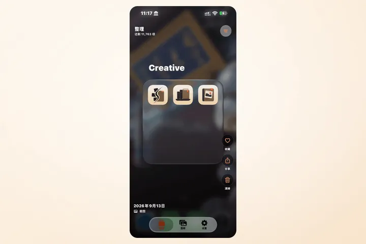 iOS 滑动整理 Deck 界面